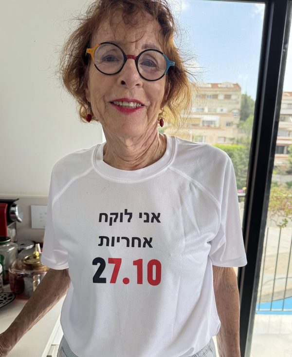 אישה לובשת חולצה עם הכיתוב אני לוקח אחריות 27.10