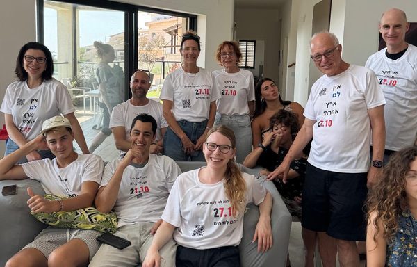 קבוצת פעילים בחולצות לבנות עם הדפס 27.10